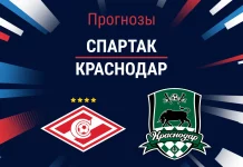 Прогноз Спартак - Краснодар