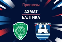Прогноз Ахмат - Балтика