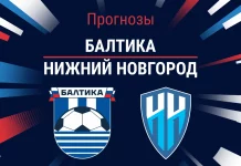 Балтика – Нижний Новгород: прогноз на РПЛ 11 апреля 2026 года Прогноз Балтика - Нижний Новгород