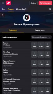 Новый Марафон | страницы турниров