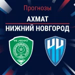 Прогноз Ахмат - Нижний Новгород