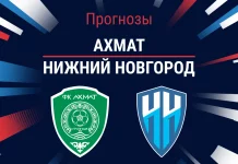 Прогноз Ахмат - Нижний Новгород