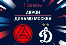 Прогноз Акрон - Динамо Москва