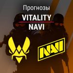 Прогноз Vitality – NaVi