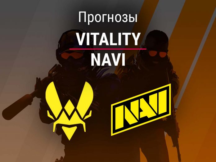 Прогноз Vitality – NaVi