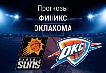 Прогноз Финикс - Оклахома