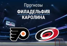 Прогноз Филадельфия - Каролина