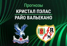 Прогноз Кристал Пэлас - Райо Вальекано