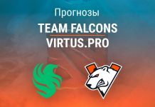 Прогноз Team Falcons – Virtus.pro