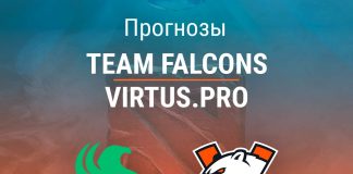 Прогноз Team Falcons – Virtus.pro