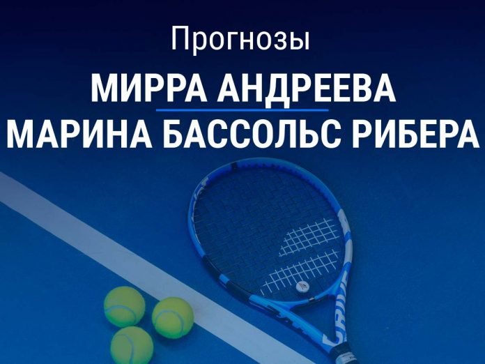Прогноз Андреева – Бассольс