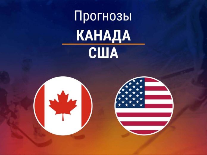 Канада – США Прогноз Канада – США