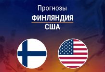 Прогноз Финляндия - США