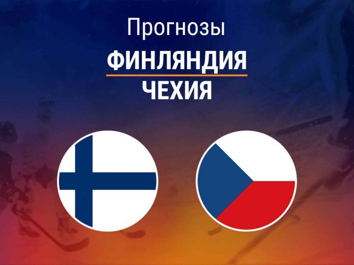 Прогноз Финляндия – Чехия