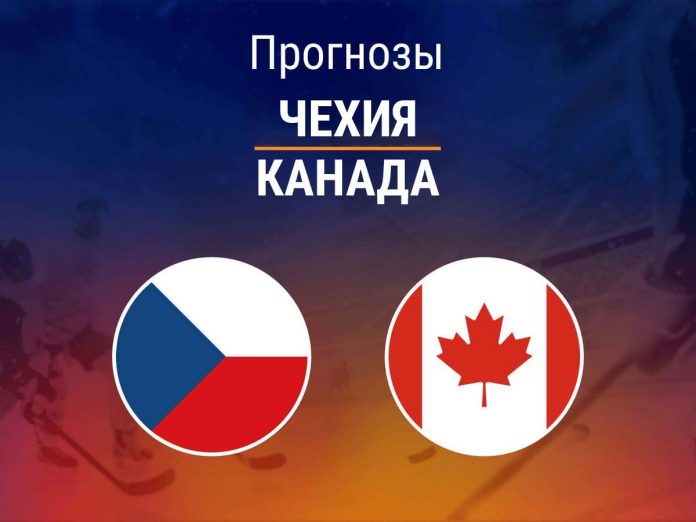 Прогноз Чехия - Канада