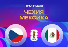Прогноз Чехия - Мексика