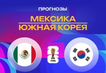 Прогноз Мексика - Корея