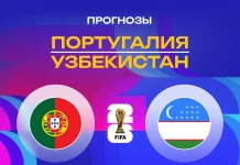 Прогноз Португалия - Узбекистан