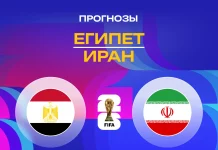 Прогноз Египет - Иран