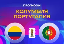 Прогноз Колумбия - Португалия