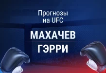 Прогноз Махачев - Гэрри