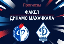 Прогноз Факел - Динамо Махачкала