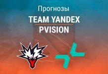 Yandex – PVISION: прогноз на World Cup по Dota 2 18 июля 2026 года Прогноз Yandex – PVISION