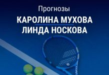 Мухова – Носкова: прогноз на финал Уимблдона 11 июля 2026 года Прогноз Мухова - Носкова