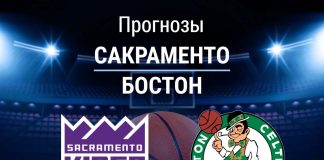Прогноз Сакраменто - Бостон