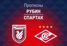 Рубин – Спартак: прогноз на Кубок России 19 августа 2026 года Прогноз Рубин - Спартак