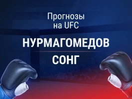 Нурмагомедов – Ядонг: прогноз на UFC 29 августа 2026 года