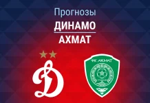Прогноз Динамо - Ахмат