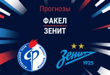 Прогноз Факел - Зенит