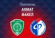 Ахмат – Факел: прогноз на Кубок России 18 августа 2026 года Прогноз Ахмат - Факел