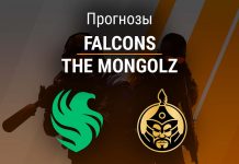 Прогноз Falcons – The Mongolz