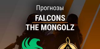Прогноз Falcons – The Mongolz