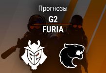 Прогноз G2 – FURIA