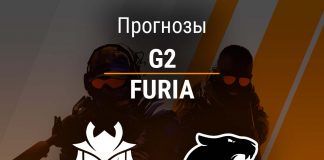 Прогноз G2 – FURIA