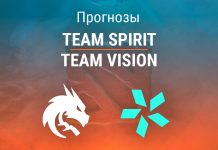 Прогноз Team Spirit – Team Vision