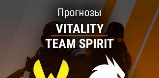 Прогноз Vitality – Team Spirit