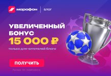 Увеличенный бонус BLOG15K