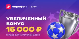 Увеличенный бонус BLOG15K