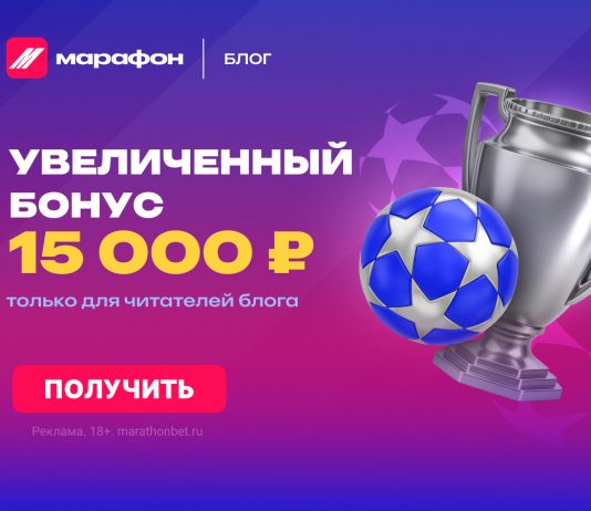 Увеличенный бонус 15 000 ₽ для читателей блога Увеличенный бонус BLOG15K