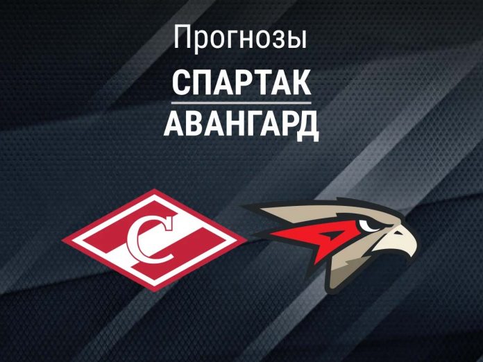 Спартак - Авангард Прогноз Спартак - Авангард