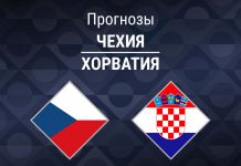 Чехия – Хорватия: прогноз на Лигу наций 26 сентября 2026 года Прогноз Чехия - Хорватия