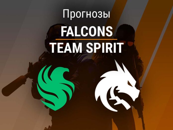 Прогноз Falcons - Spirit