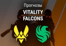 Прогноз Vitality - Falcons