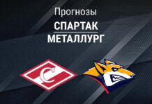 Прогноз Спартак - Металлург